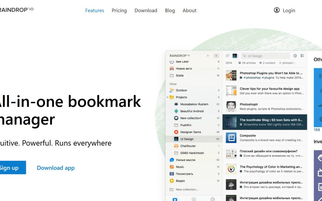 Warum ist ein BookmarkManager wichtig? jekel & team